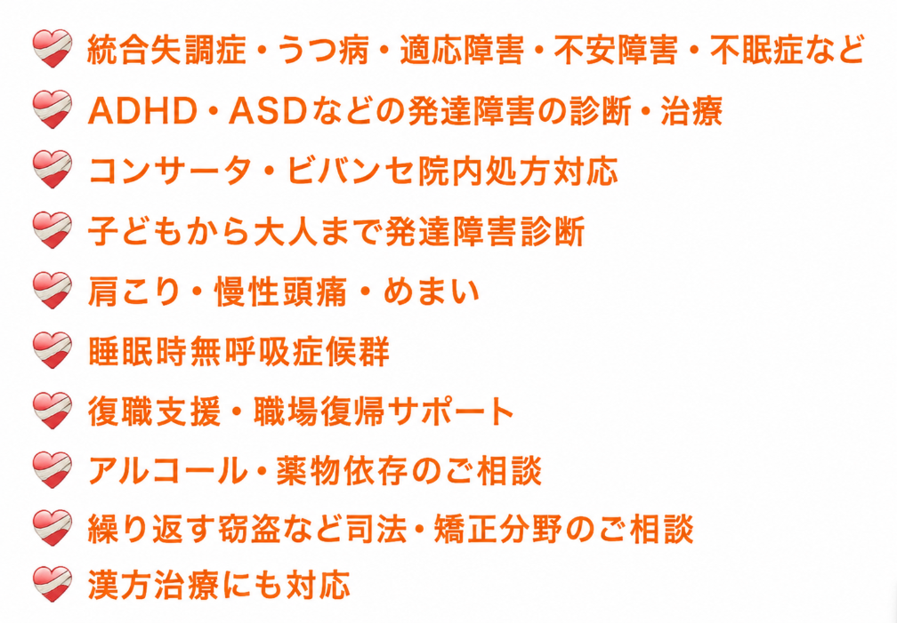 大